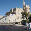 Davidov Stolp, Jeruzalem
